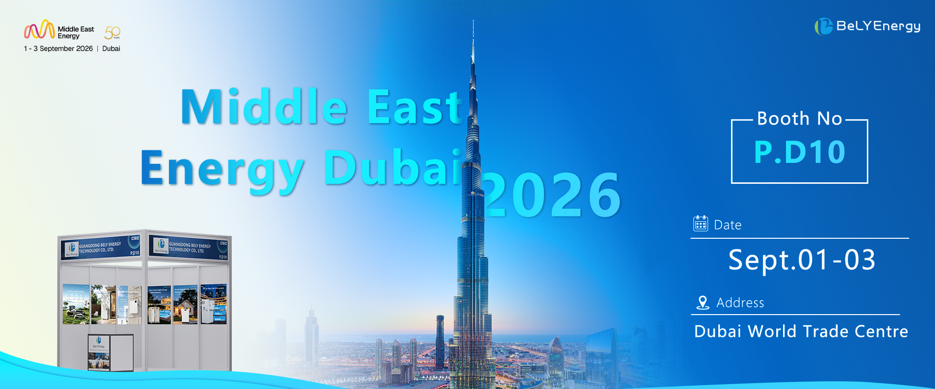 नवीनतम कंपनी ब्लॉग के बारे में Meet us at Middle East Energy 2026 in Dubai!